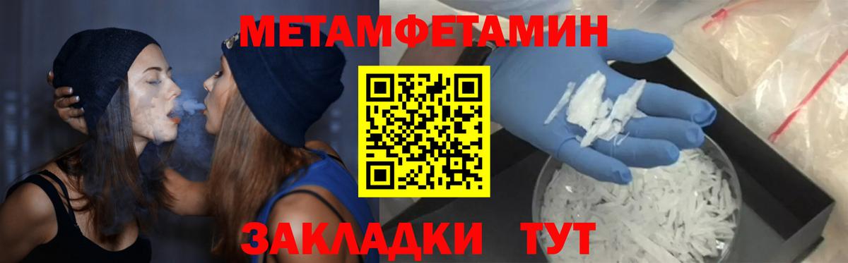 Amphetamine Розовый Щёкино