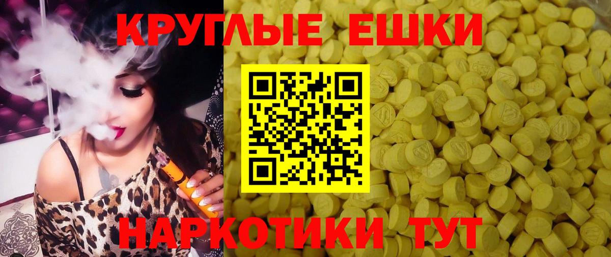 ГАШ  Вход с VPN  Щёкино  Бошки Шишки  Вейп ТГК  ГАШ  МЕФ кристаллы  A PVP СК кристаллы 