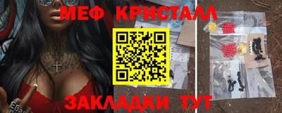 мескалин Ирбит