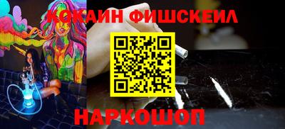 наркотики Кинель