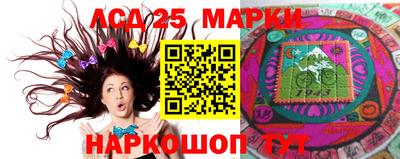 мескалин Ирбит
