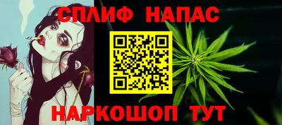 мескалин Ирбит
