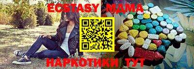 ПСИЛОЦИБИНОВЫЕ ГРИБЫ Ипатово