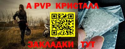 герыч Изобильный