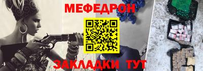 мескалин Ирбит