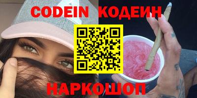 мескалин Ирбит