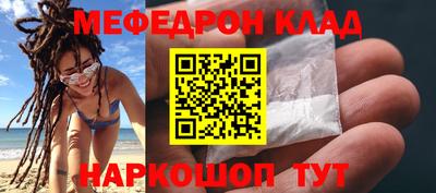 мескалин Ирбит