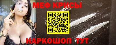мескалин Ирбит
