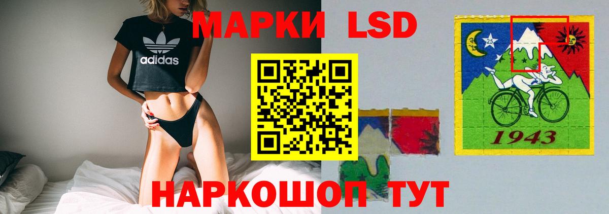 ЛСД экстази ecstasy  ЛСД экстази ecstasy  Вход с VPN  Щёкино 
