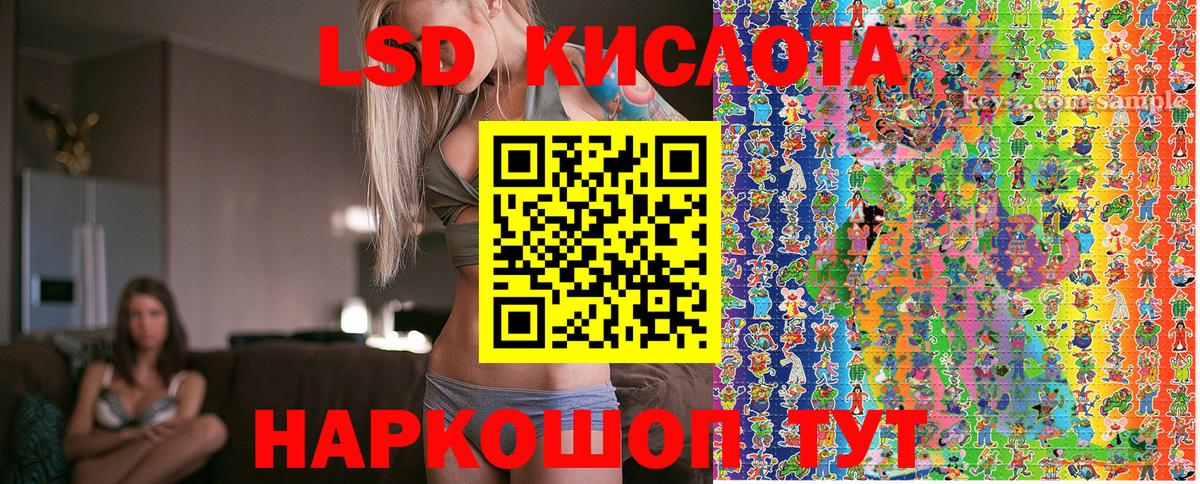 Наркотические марки 1,8мг Щёкино
