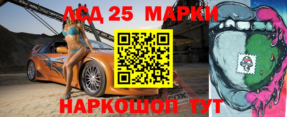 Щёкино  Марки 25I-NBOMe 1500мкг  наркотики  Вход с VPN 