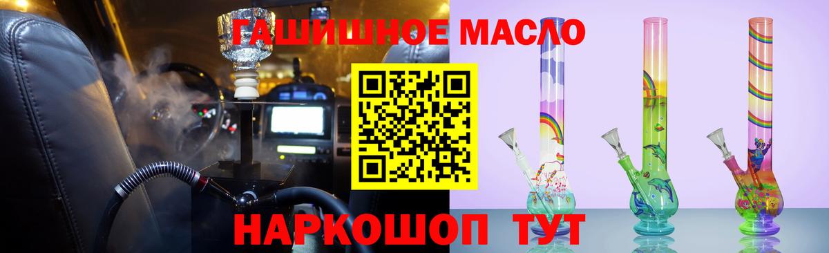 Дистиллят ТГК Wax Щёкино