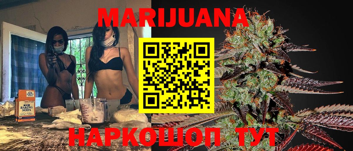 Канабис AK-47  Вход с VPN  Щёкино  Шишки марихуана VHQ  Конопля Amnesia  Бошки Шишки планчик 